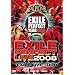 EXILE LIVE TOUR 