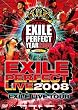 �uEXILE LIVE TOUR EXILE PERFECT LIVE 2008[RZBD-46157/8][DVD]�v
