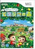 街へいこうよ どうぶつの森(ソフト単品)