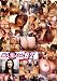 �΋��̑f�l���h�� 82 �A�[�g���[�h [DVD]