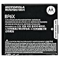Motorola  DROID and DROID II 1300mah Standard Battery