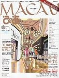 �ޥ����Ԥ� vol.5 (���2009.6) (5) (�Ԥ�MOOK)