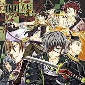 戦国武将物語~大名編その弐~