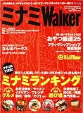 �~�i�~Walker (�E�H�[�J�[���b�N 59)