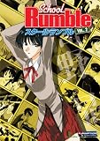 School Rumble, Vol. 2 School Rumble, Vol. 2