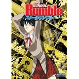 School Rumble, Vol. 2 ~ Artist Not Provided