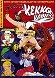 DVD : Kekko Kamen [2007]