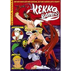 Kekko Kamen [2007] [DVD]