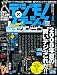 デジモノ×ステーション vol.77 (77) (Sony Magazines Deluxe)