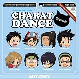 『SKET DANCE』キャラクターソングアルバム “キャラット・ダンス♪〜Boy's side〜”