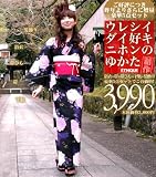 ETHIQUE 恋モテ浴衣5点セット【13番】