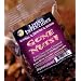 Living Intentions: Gone Nuts! Raw Chocolate Covered Brazil Nuts & Mulberries, 3.5oz (Raw/Sprouted Snacks)