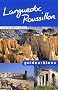 Guide Bleu Languedoc Roussillon