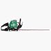Gas Hedge Trimmer