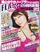 FLASH （フラッシュ） 2008年 10月28日号 [雑誌]