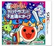 太鼓の達人 ちびドラゴンと不思議なオーブ