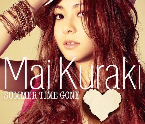 SUMMER TIME GONE(Ä̾ïÈ×)