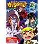 ���F�̃K�b�V���x��!! Level-2 13 [DVD]
