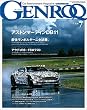 GENROQ (ゲンロク)2016年 7月号 [雑誌]