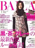 BAILA (�Х���) 2006ǯ 11��� [����]