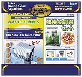 テトラ ラウンド　グラス熱帯魚飼育ＲＧ－３０ＴＬ