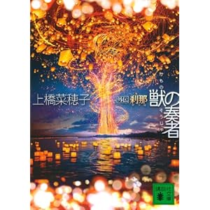 �b�̑t�� �O�` ���� (�u�k�Е���)