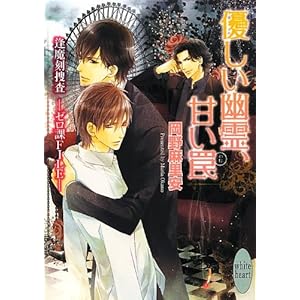 �D�����H��A�Â�� �������{���\�[����FILE�\ (�u�k��X���Ƀz���C�g�n�[�g)