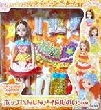 リカちゃん　ポップへんしんアイドルみいちゃんの画像