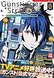 ガンスリンガー ストラトス マガジン Vol.01 2015年 06月号 [雑誌]