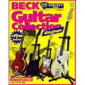 BECK ギター コレクション 4th ステージ BOX