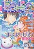 LaLa (ララ) 2009年 07月号 [雑誌]
