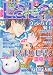 LaLa (ララ) 2009年 07月号 [雑誌]でAmazonアフィリエイトツール