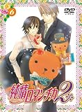 �����ޥ����2 ������6 [DVD]