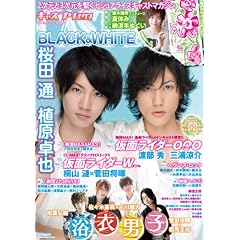 CAST-PRIX ZERO VOL.12