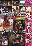 �����꥾���ȳ����ǥ����ʥ��2 [DVD]