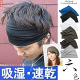 吸湿速乾バンダナ風キャップ ドライメッシュターバンヘアバンド