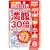 満腹30倍ダイエットサプリカプセルタイプ63粒タイプ