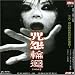 DVD : Ju-on-the Grudge 2