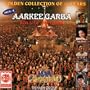 Aarkee Garba 2