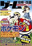 �����๶ά����¤���ǡ���BOOK VOL.07 (���ͥ�å� VOL. 272)