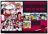 新テニスの王子様 マルチプレートコレクション BOX