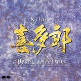 Kitaro Kitaro Best Collection