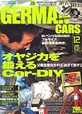 GERMAN CARS (ジャーマン カーズ) 2008年 12月号 [雑誌]