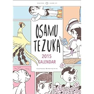 2015 ��ˎ��� �Ǌ|�J�����_�[ C-655-ZT