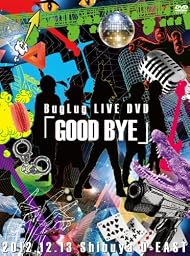 BugLug LIVE DVD「GOOD BYE」 (初回限定豪華盤)