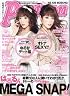 Popteen