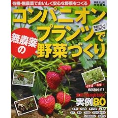 �R���p�j�I���v�����c�Ŗ��_��̖�؂Â���\�L�@�E���_��ł����������S�Ȗ�؂����� (Gakken Mook)