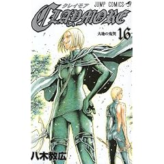 CLAYMORE 16 (�W�����v�R�~�b�N�X)