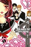 Akuma to love song, Tome 4 :