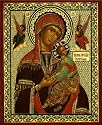 Icon Virgin of Passions - Lady of Perpetual Help, Orthodox Icon